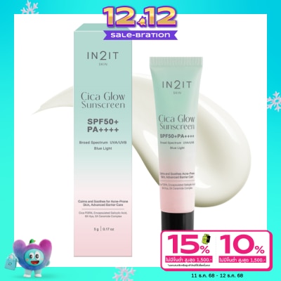 In 2 It อินทูอิท ซิก้า โกลว์ ซันสกรีน SPF50+ PA++++ 5ก.