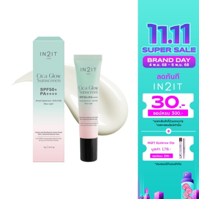 In 2 It อินทูอิท ซิก้า โกลว์ ซันสกรีน SPF50+ PA++++ 5ก.