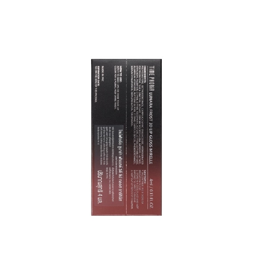 Timephoria Lunara Frost 3D Lip Glos 4ml. 005 Artemis