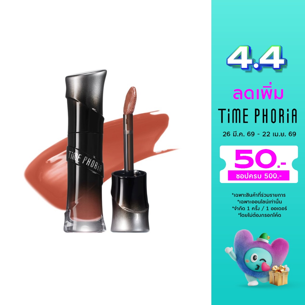 Timephoria Lunara Frost 3D Lip Glos 4ml. 006 Fiora