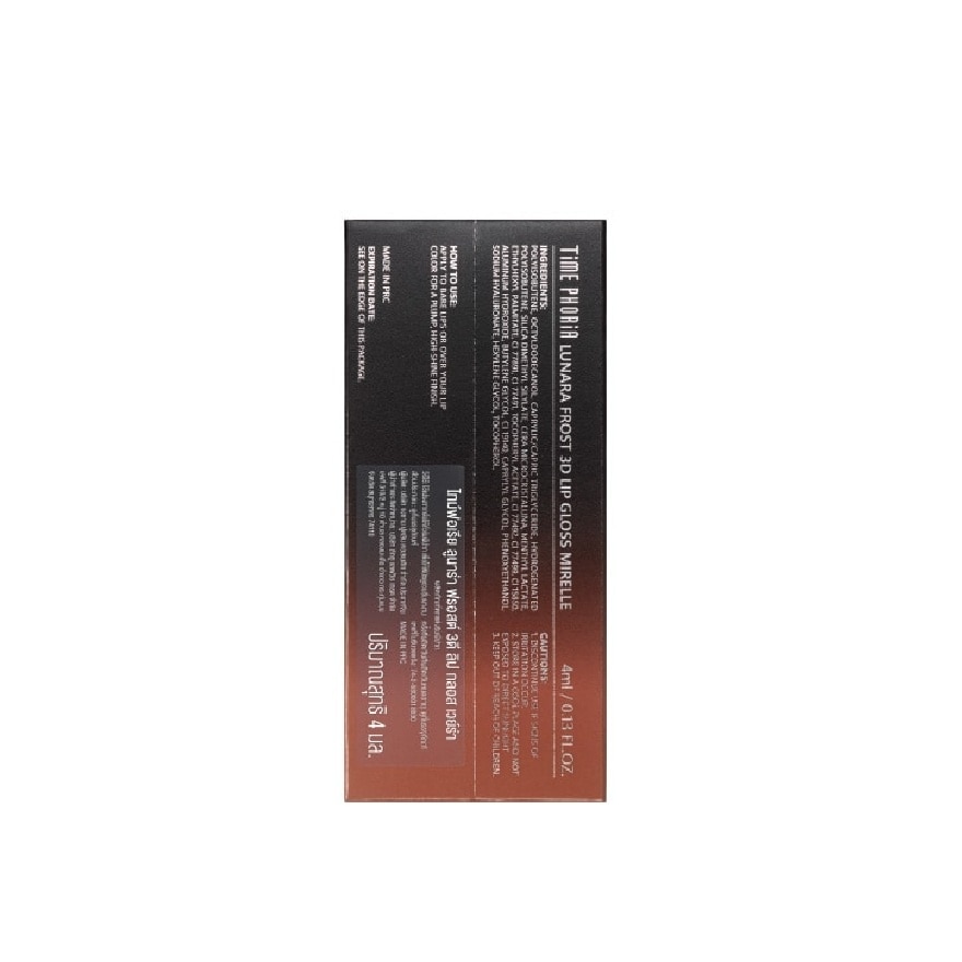 Timephoria Lunara Frost 3D Lip Glos 4ml. 007 Veyra