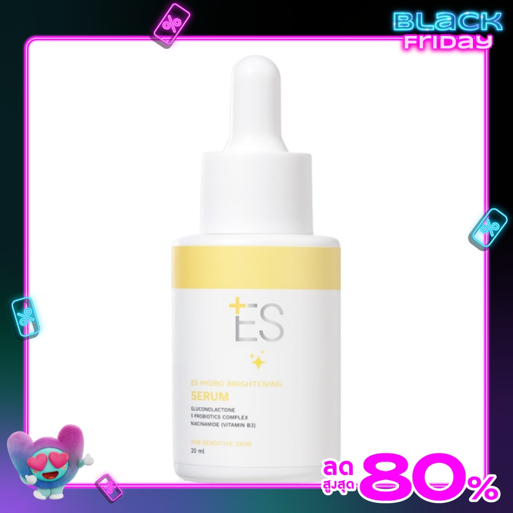 เอส ไฮโดร ไบร์ทเทนนิ่ง เซรั่ม 20 มล.
