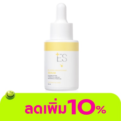 ES - เอส ไฮโดร ไบร์ทเทนนิ่ง เซรั่ม 20 มล.