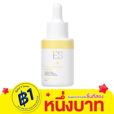 ES เอส ไฮโดร ไบร์ทเทนนิ่ง เซรั่ม 20 มล.