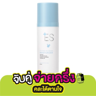 ES เอส ไฮโดร บาลานซ์ซิ่ง มอยซ์เจอร์ไรเซอร์ 50 มล.