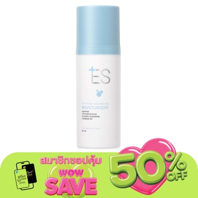 ES - เอส ไฮโดร บาลานซ์ซิ่ง มอยซ์เจอร์ไรเซอร์ 50 มล.