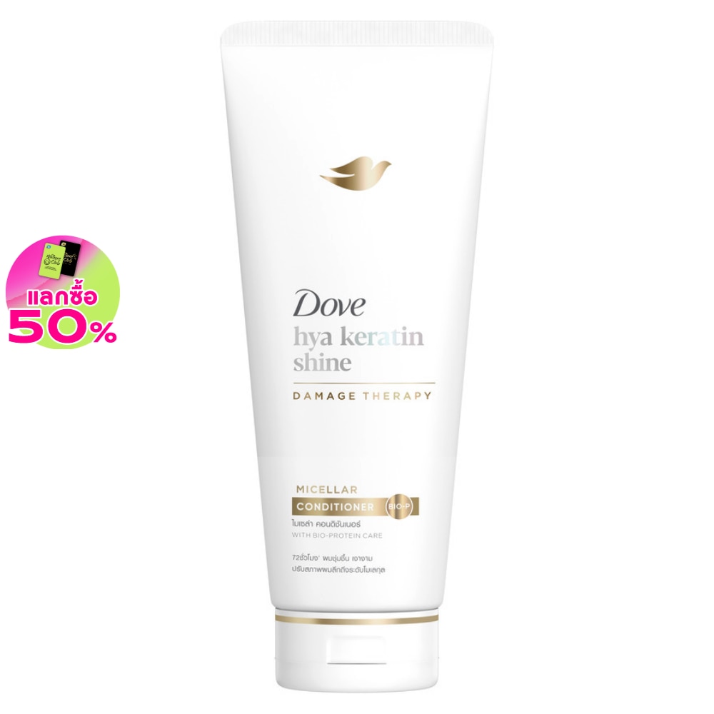 Dove โดฟ คอนดิชันเนอร์ ไฮยา เคราติน ชายน์ ไมเซล่า 350 มล.