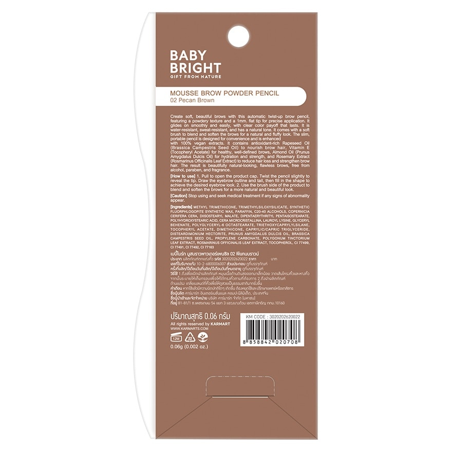 Baby Bright Mousse Brow Powder Pencil 0.06g. 02 Pecan Brown