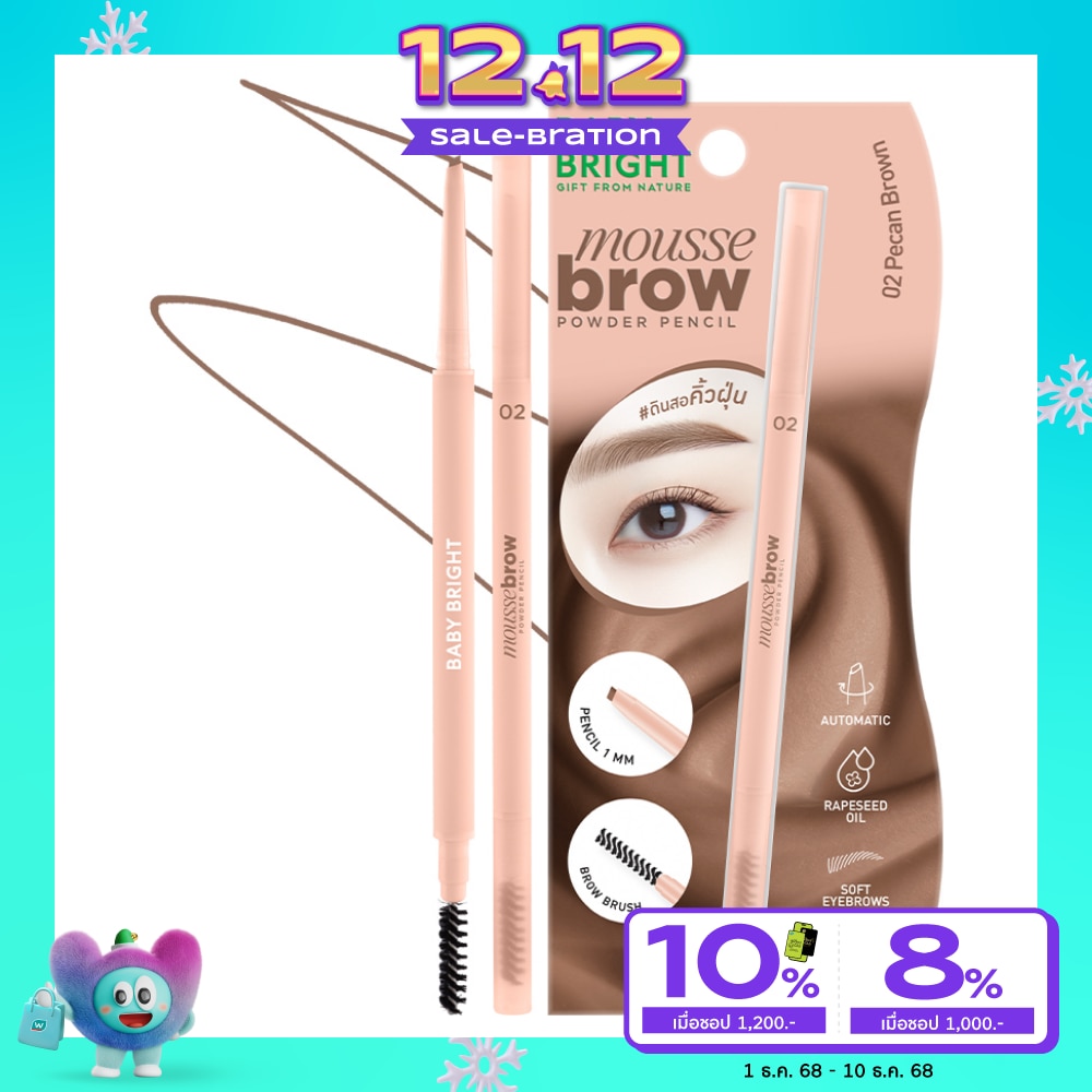 Baby Bright Mousse Brow Powder Pencil 0.06g. 02 Pecan Brown