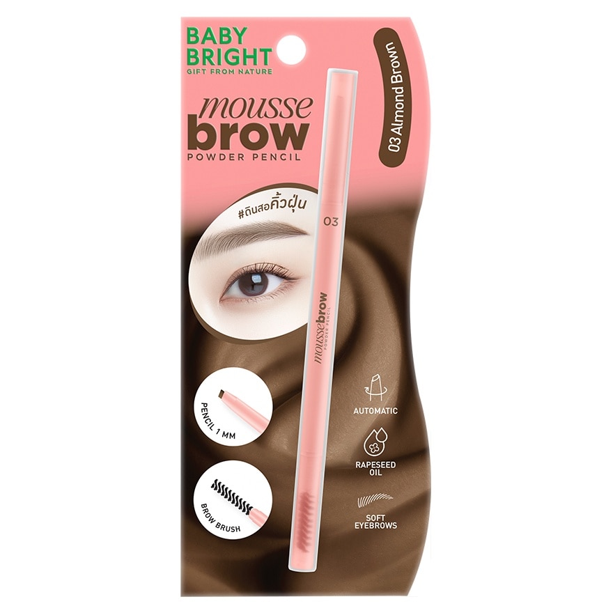 Baby Bright Mousse Brow Powder Pencil 0.06g. 03 Almond Brown