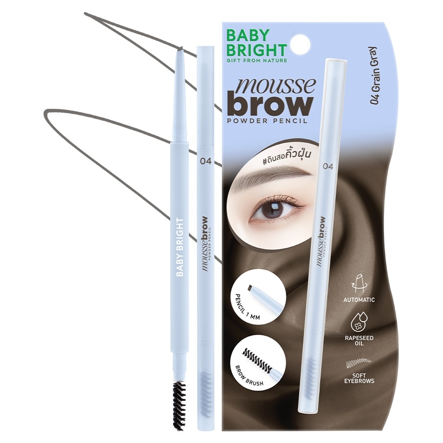 Baby Bright Mousse Brow Powder Pencil 0.06g. 04 Grain Gray