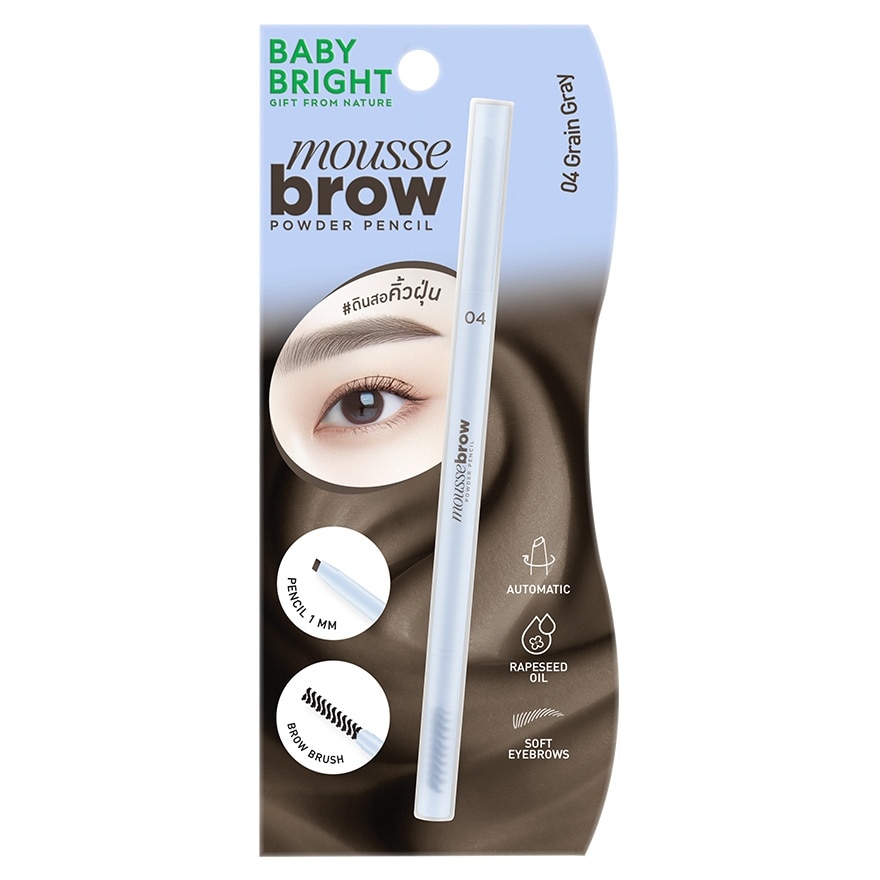 Baby Bright Mousse Brow Powder Pencil 0.06g. 04 Grain Gray
