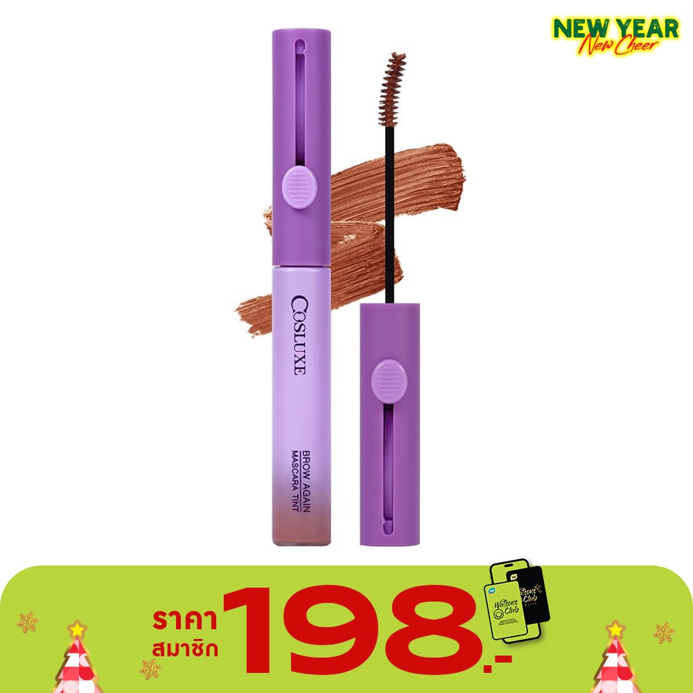 Cosluxe Brow Again Mascara Tint 3.5g. 06 Copper Brown