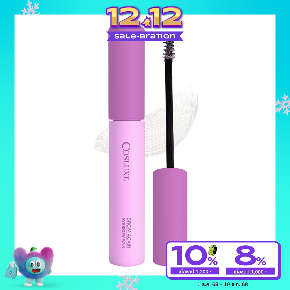 Cosluxe Cosluxe Brow Again Eyebrow Wax 2.3g 01