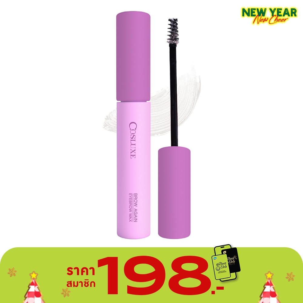 Cosluxe Cosluxe Brow Again Eyebrow Wax 2.3g 01