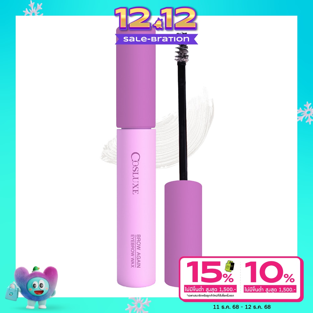 Cosluxe Cosluxe Brow Again Eyebrow Wax 2.3g 01