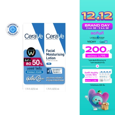 Cerave Cerave Facial Moisturising Lotion PM 52 ml. X2