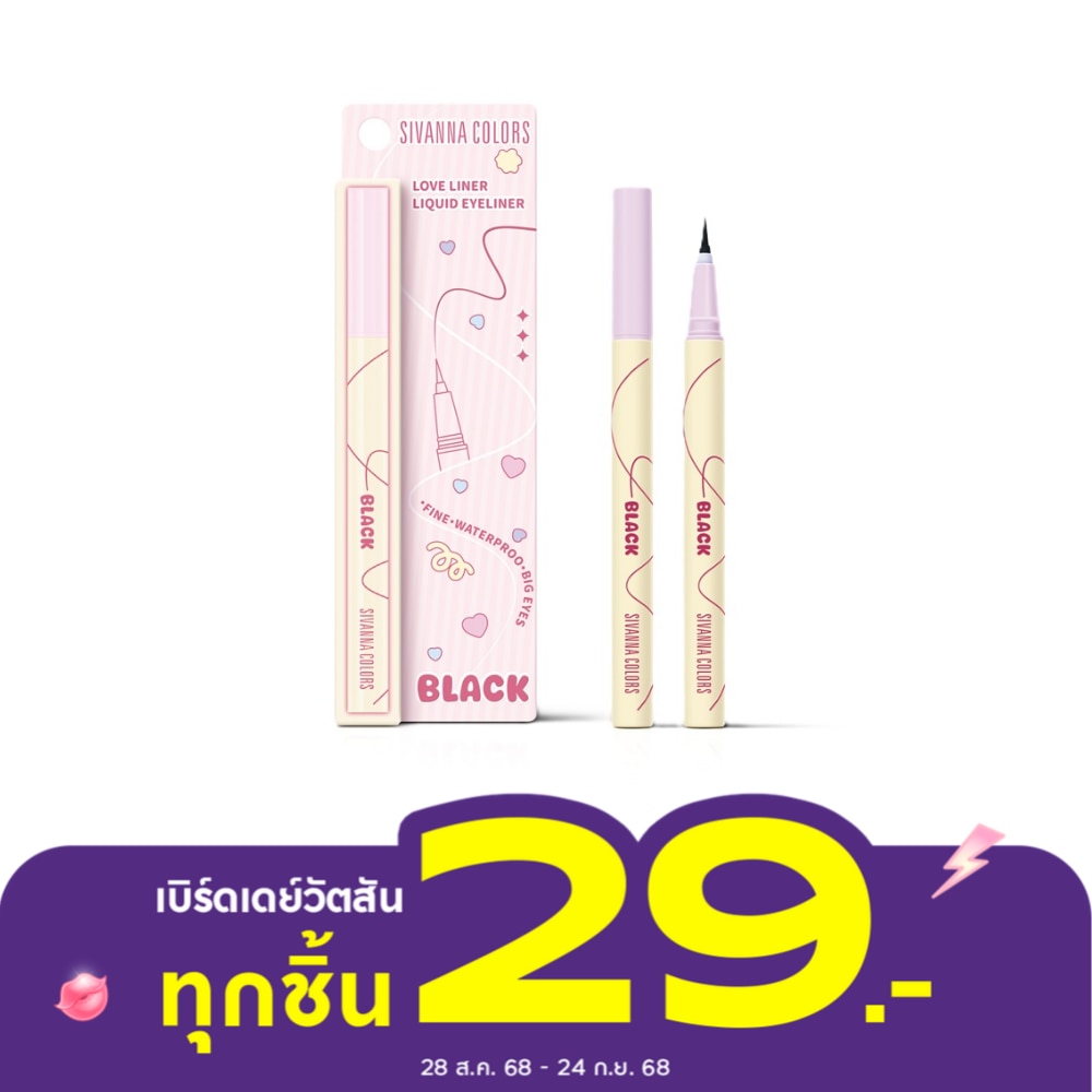 ซีเวนน่า คัลเลอร์ส อายไลเนอร์ 0.08ก. N1 แบล็ค