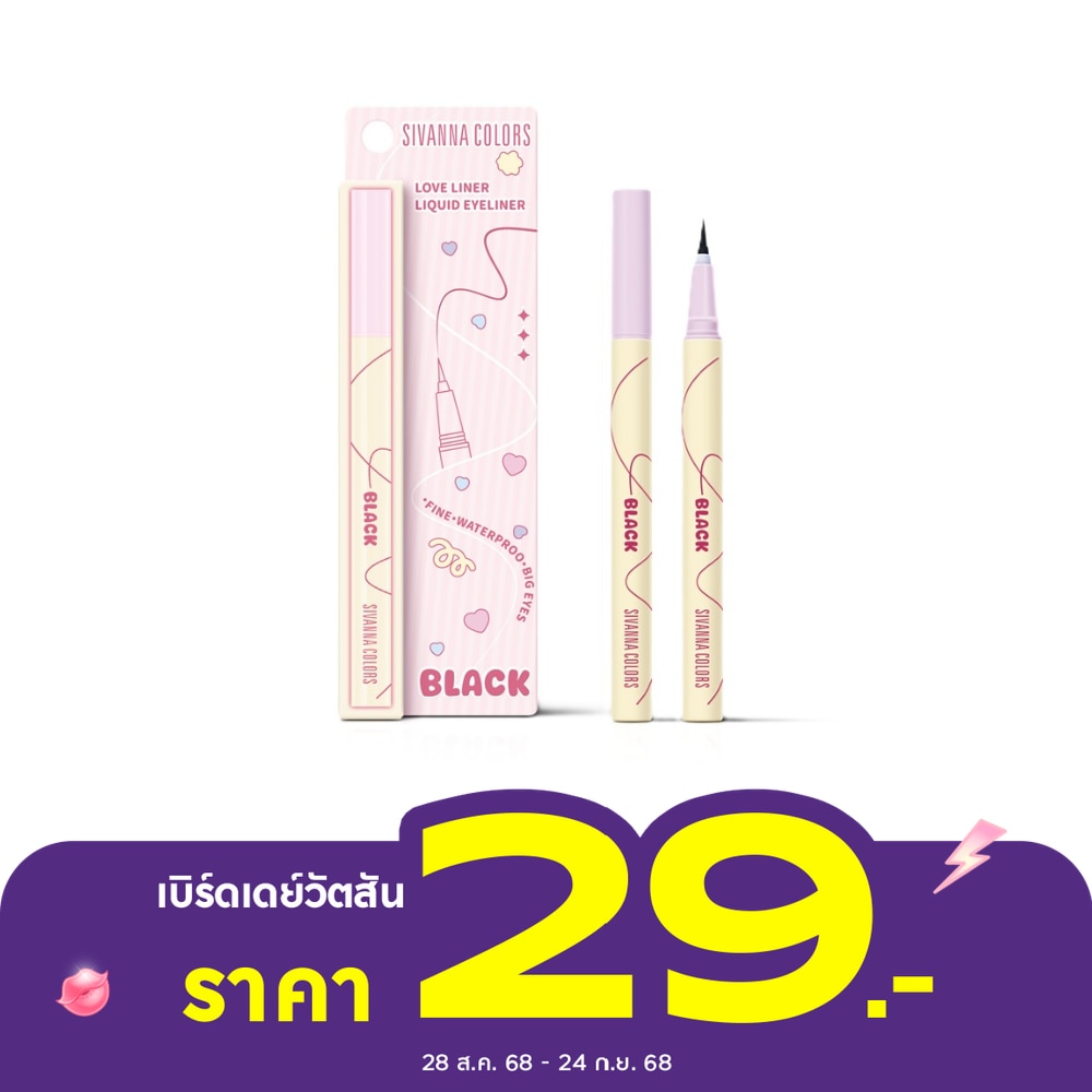 Sivanna #Sivanna Colors Liquid Eyeliner 0.8g N1