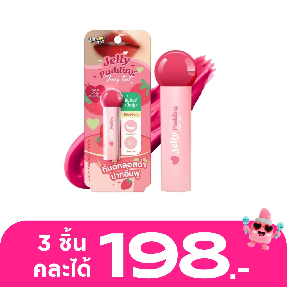 WTCTH-319992-front-p1V9kVEQ-zoom