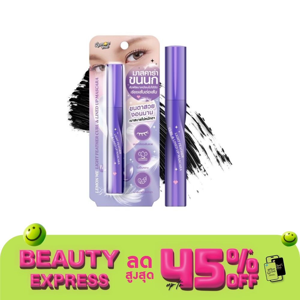 Lemon Me เลม่อน มี ไลท์ ฟีทเตอร์ เคอร์  ไลน์ อัพ มาสคาร่า 5ก. แบล็ค