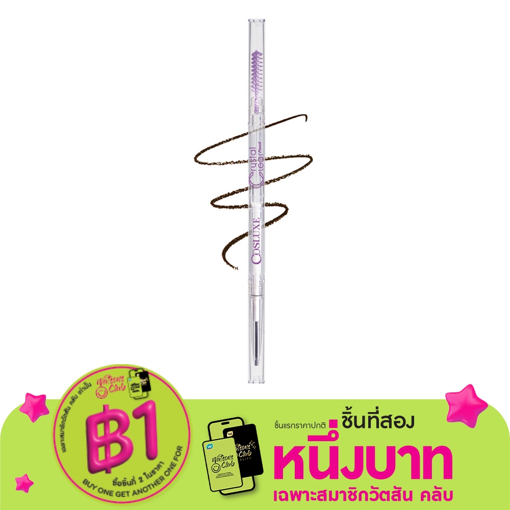 Cosluxe คอสลุคส์ คริสตัล เคลียร์ เพนซิล อัลตร้าสลิม อายโบรว์ ฟิลเลอร์ 0.01ก.
