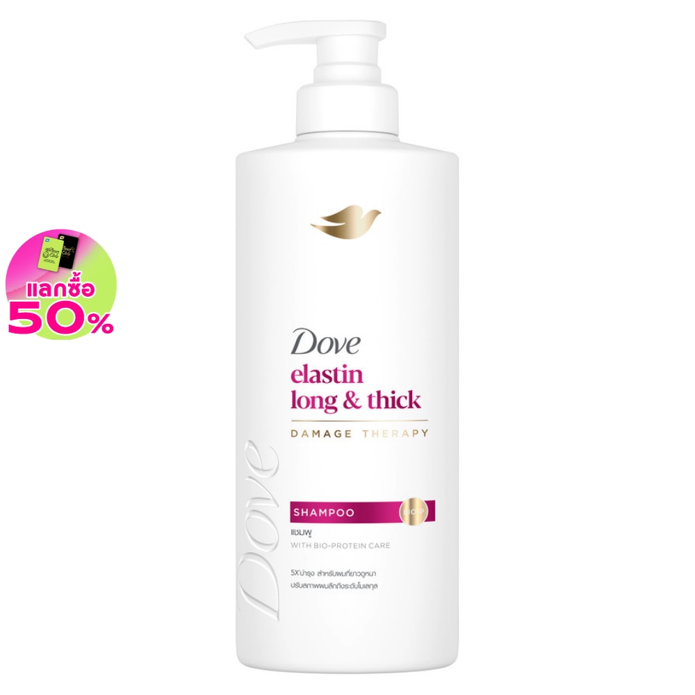 Dove โดฟ แชมพู อีลาสติน ลอง แอนด์ ติ๊ก 380 มล.