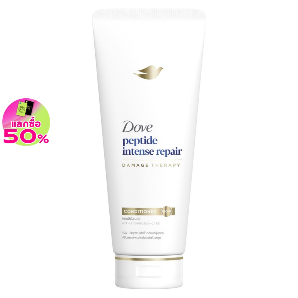 Dove โดฟ คอนดิชันเนอร์ เพปไทด์ อินเทนซ์ รีแพร์ 350 มล.