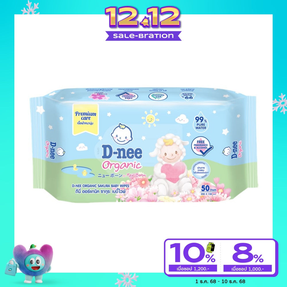 D-Nee D-nee Baby Wipes Organic Sakura 50'S(Mix)