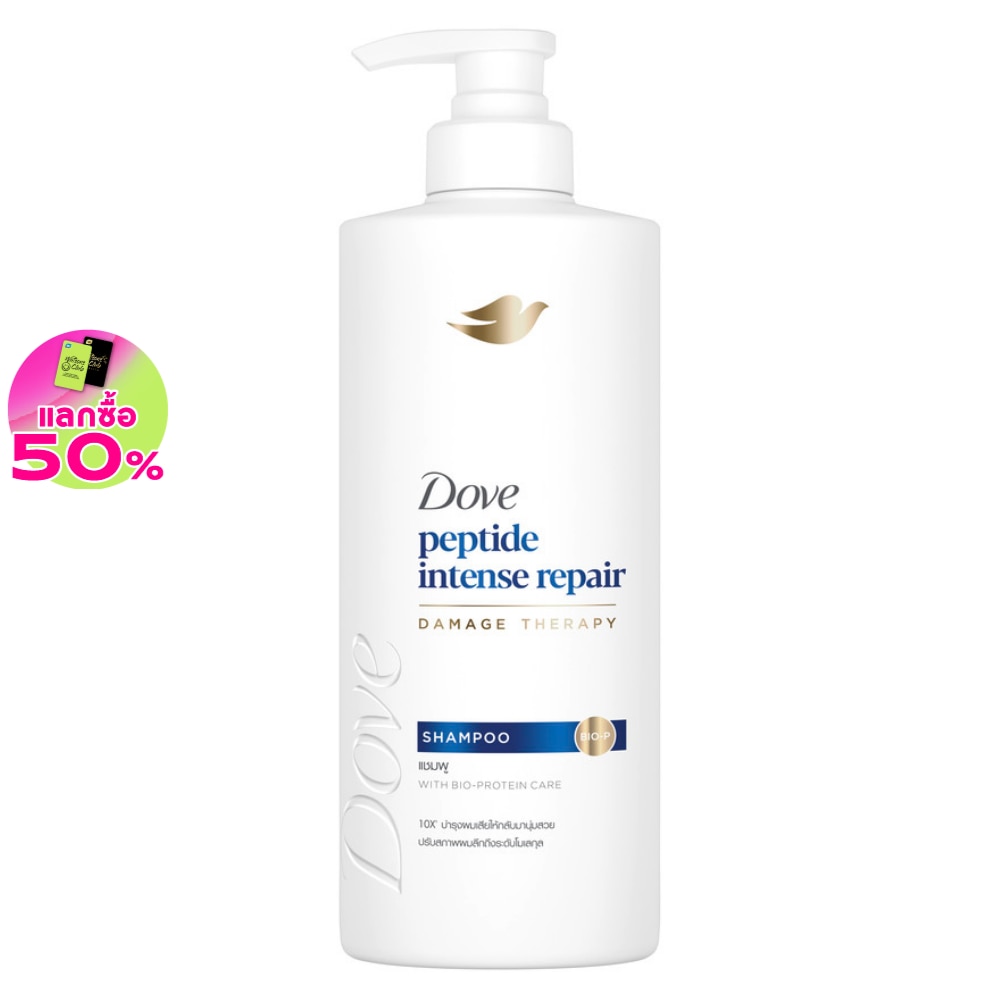 Dove โดฟ แชมพู เพปไทด์ อินเทนซ์ รีแพร์ 380 มล.