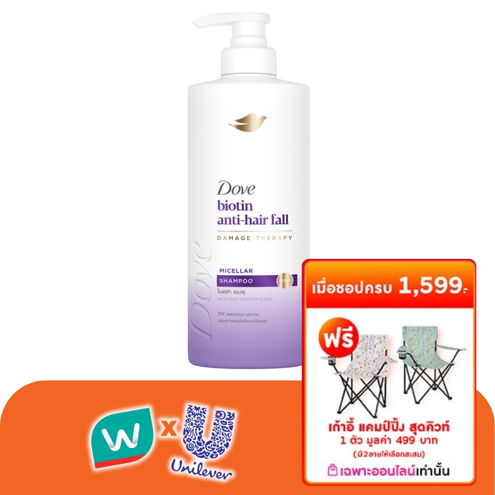 WTCTH-320016-front-7O8sJkn0-zoom