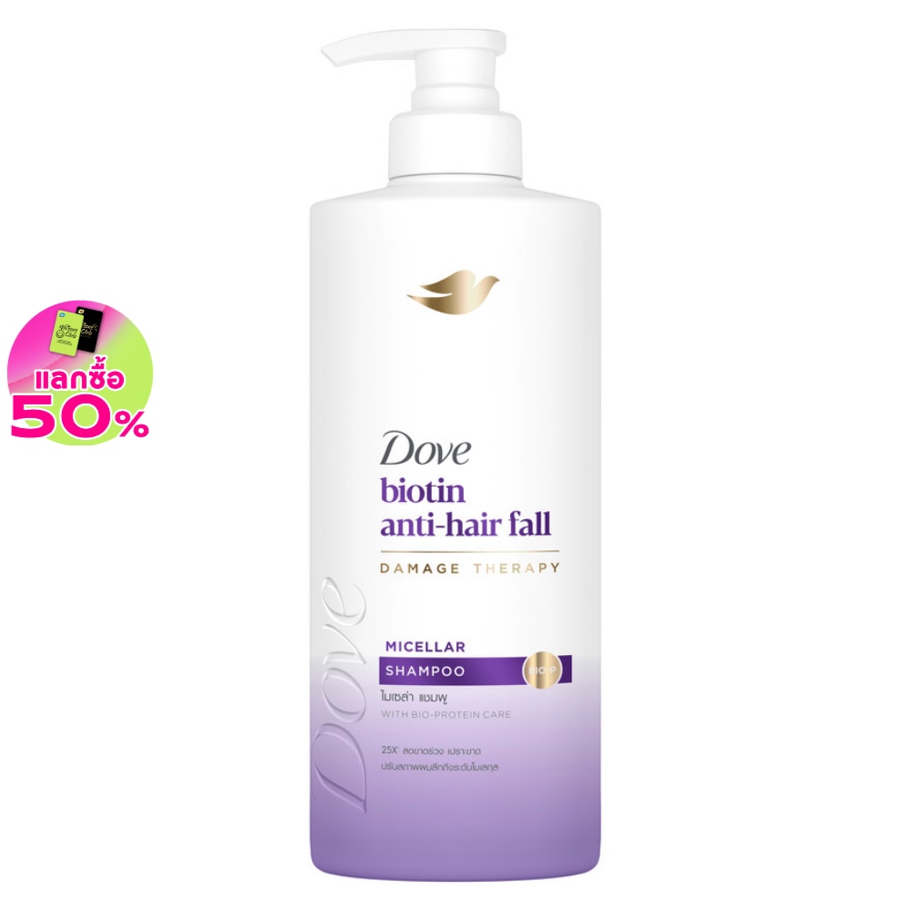 Dove โดฟ แชมพู ไบโอติน แอนตี้ แฮร์ฟอล ไมเซล่า 380 มล.