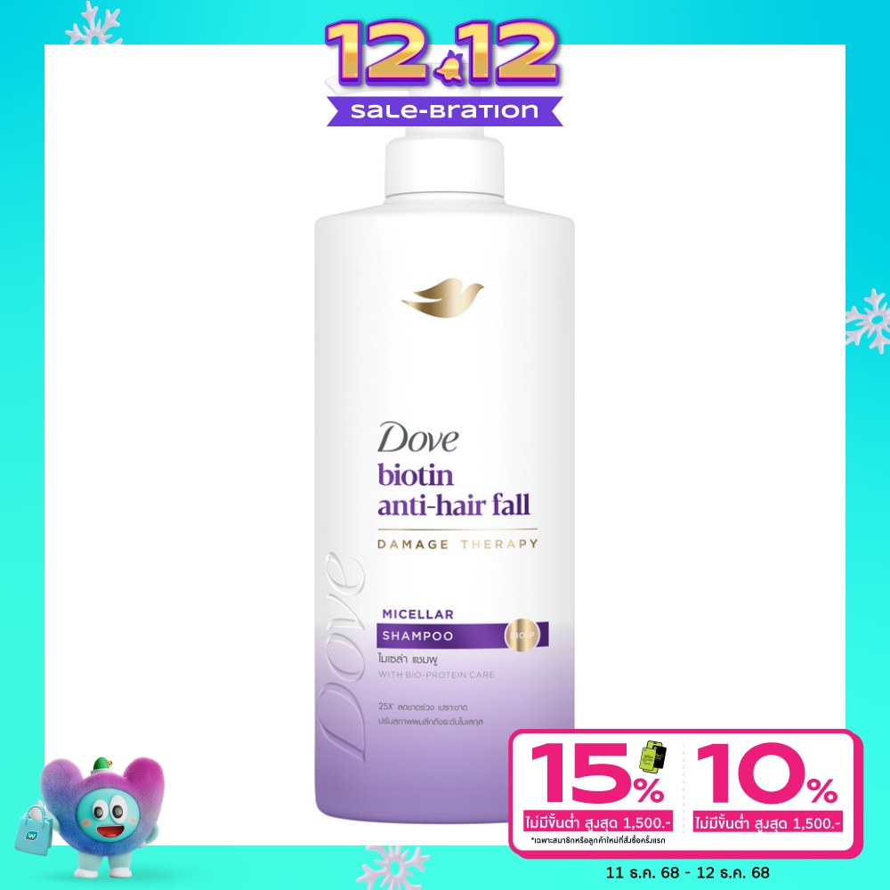 Dove โดฟ แชมพู ไบโอติน แอนตี้ แฮร์ฟอล ไมเซล่า 380 มล.
