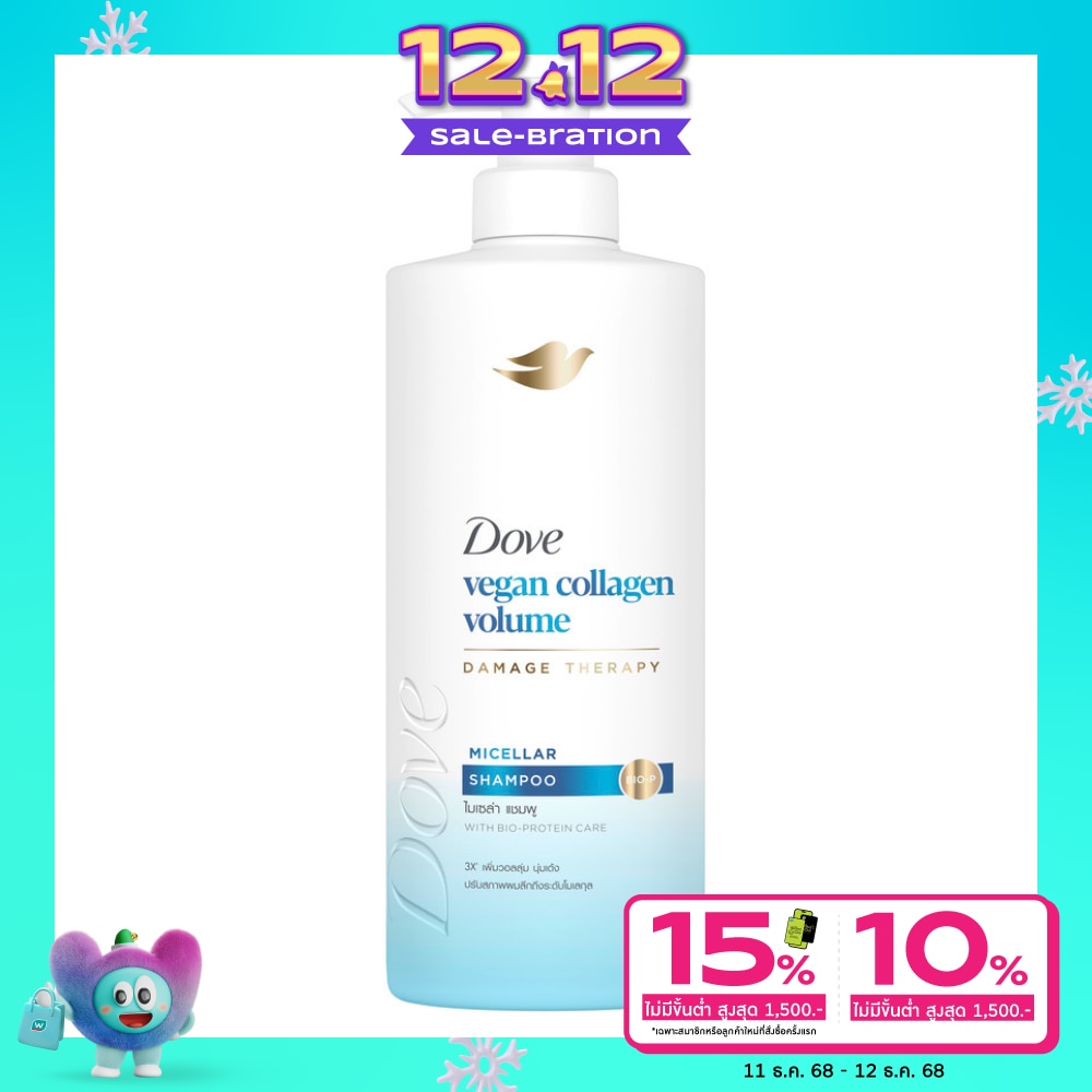 Dove โดฟ แชมพู วีแกน คอลลาเจน วอลลุ่ม ไมเซล่า 380 มล.