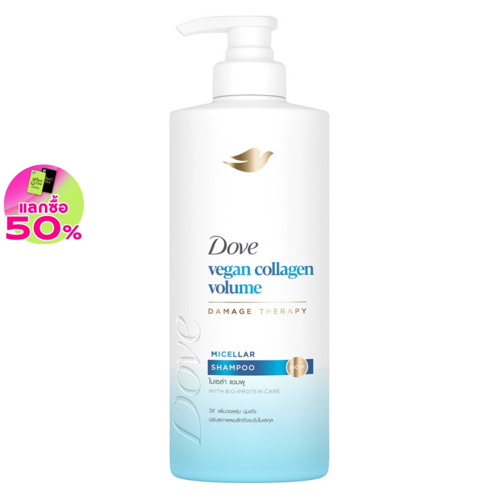Dove โดฟ แชมพู วีแกน คอลลาเจน วอลลุ่ม ไมเซล่า 380 มล.