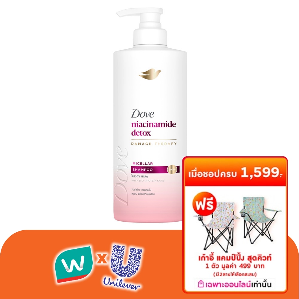 WTCTH-320019-front-0uzPygfB-zoom