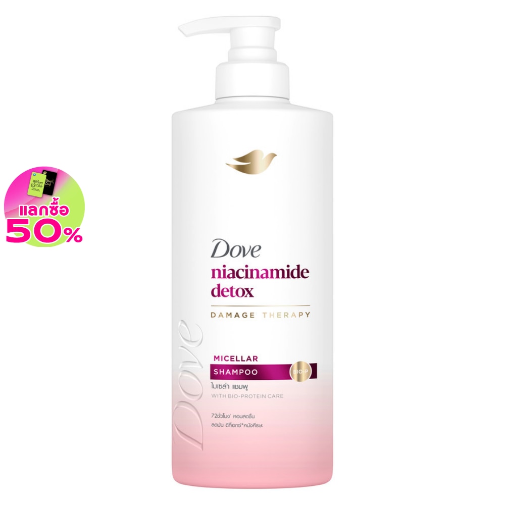 Dove โดฟ แชมพู ไนอะซินาไมด์ ดีท็อกซ์ ไมเซล่า 380 มล.