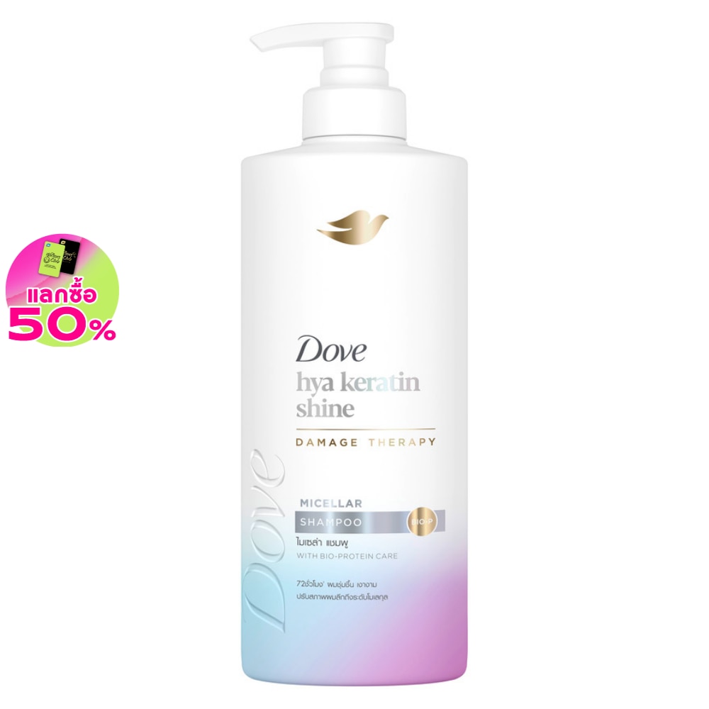 Dove โดฟ แชมพู ไฮยา เคราติน ชายน์ ไมเซล่า 380 มล.