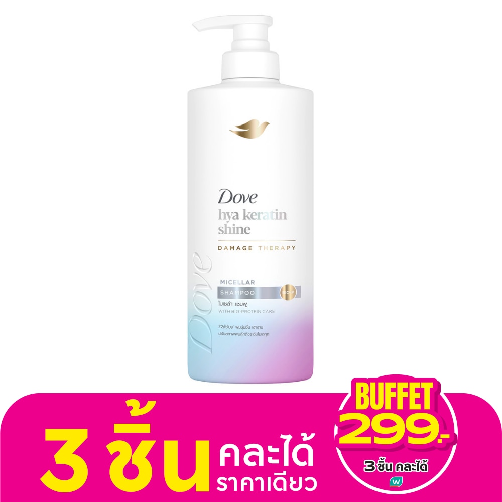 Dove โดฟ แชมพู ไฮยา เคราติน ชายน์ ไมเซล่า 380 มล.