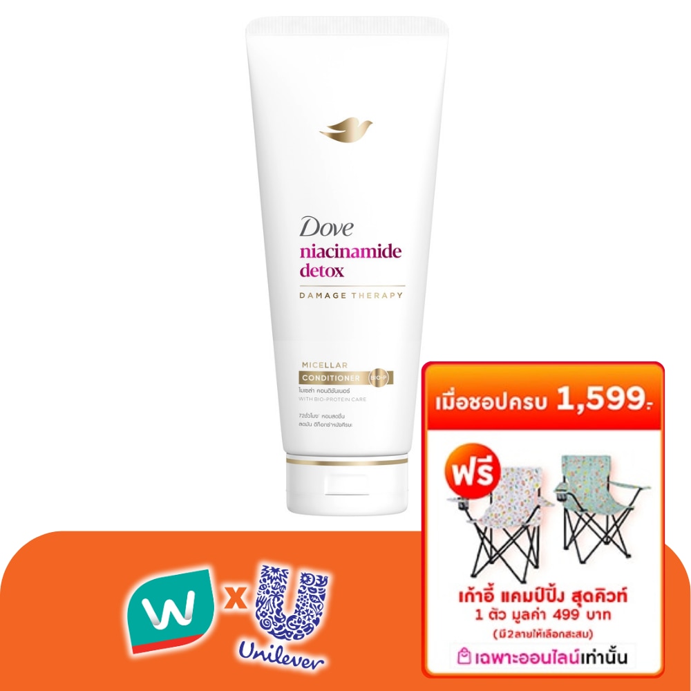 WTCTH-320021-front-tv09jZV6-zoom