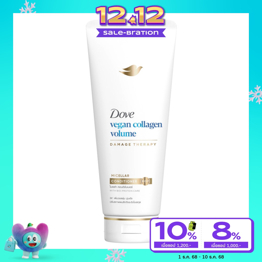 Dove โดฟ คอนดิชันเนอร์ วีแกน คอลลาเจน วอลลุ่ม ไมเซล่า 350 มล.