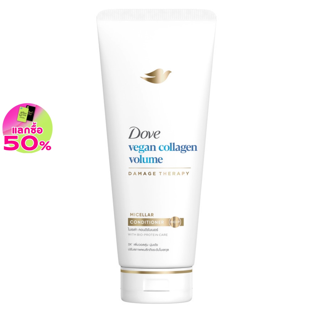 Dove โดฟ คอนดิชันเนอร์ วีแกน คอลลาเจน วอลลุ่ม ไมเซล่า 350 มล.