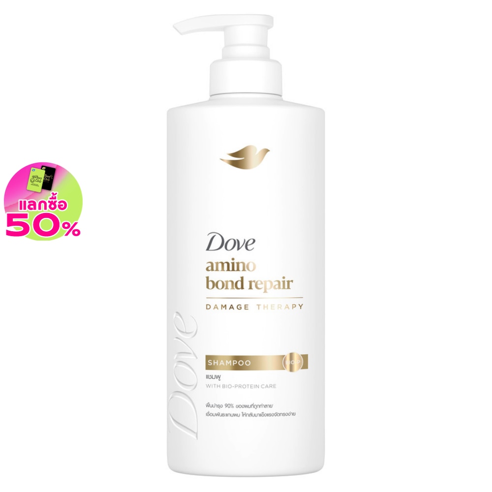 Dove โดฟ แชมพู อะมิโน บอนด์ รีแพร์ 370 มล.