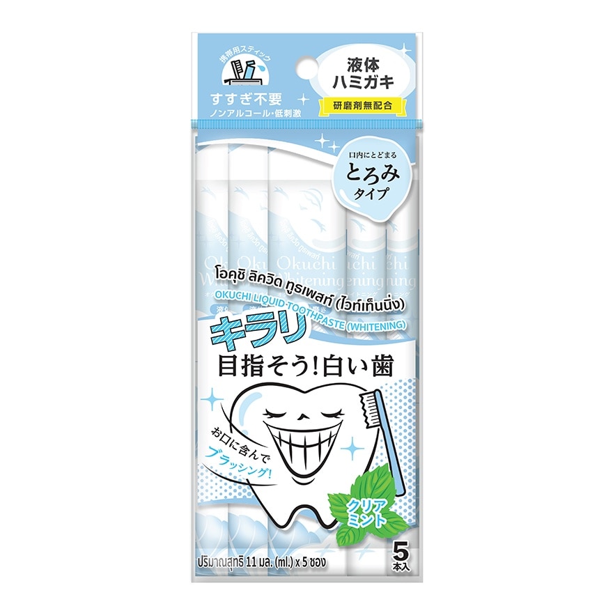 Okuchi Okuchi Liquid Toothpaste (Whitening) 11 Ml.X5'S
