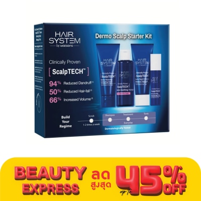 Hair System by Watsons แฮร์ ซิสเตม บาย วัตสัน สคัลพ์เทค เดอร์โม สคัลพ์ สตาร์ทเตอร์ คิท