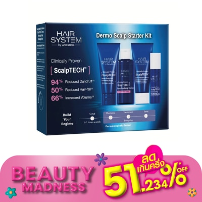 Hair System by Watsons แฮร์ ซิสเตม บาย วัตสัน สคัลพ์เทค เดอร์โม สคัลพ์ สตาร์ทเตอร์ คิท