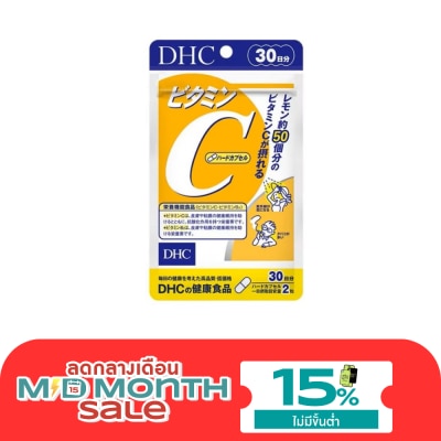 DHC ดีเอชซี วิตามิน ซี ชนิดแคปซูลแข็ง 30 วัน (60 แคปซูล) image