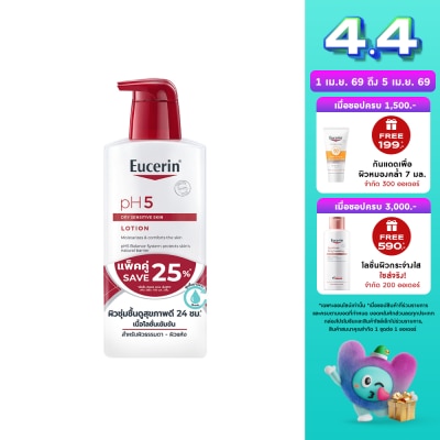 Eucerin - ยูเซอริน พีเอช5 ดราย เซ็นซิทีฟ สกิน โลชั่น 400 มล. x2