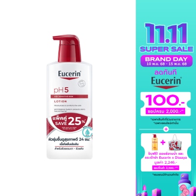 Eucerin ยูเซอริน พีเอช5 ดราย เซ็นซิทีฟ สกิน โลชั่น 400 มล. x2