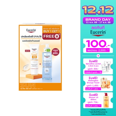 Eucerin ยูเซอริน เซ็ท ซัน อัลตร้า 100 ยูวี+ 80 มล. อัลตร้าเซนซิทีฟ ไฮยา คลีนซิ่งเจล 200มล.